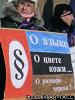 Эстонцев уличили в шовинизме