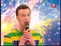 Украина мае талант. Новый хит Рунета!