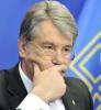 Ющенко получил от сограждан двойку за президентство.(Опрос)