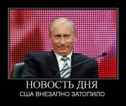 новость дня :)