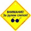 3D-фильмы вредны здоровью