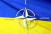 Украина намерена распрощаться с идеей вступления в НАТО