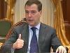 Медведев одобрил план ликвидации госкорпораций