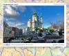 Панорамы улиц Киева на Яндекс.Картах