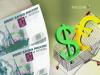 Рубль немного вырос к бивалютной корзине