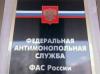 ФАС России предписал Oracle поддерживать развитие MySQL