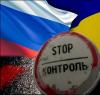 Школьница из Мелитополя беспрепятственно нелегально перешла через границу