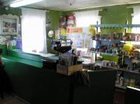 Почта России