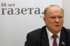 [Ответ Грызлову] Online интервью Зюганова в «Газете»: «В России двоевластие всегда плохо заканчивалось»