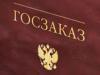 В 2009 г. министерства и ведомства потратили на PR и маркетинг 5,2 млрд руб.