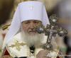 Патриарх Кирилл призвал народ объединиться в борьбе с террористами