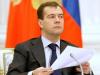 Медведев подписал указ о системе безопасности на транспорте