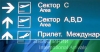 Адкокаты Лебедева и Ходорковского задержаны в &quot;Домодедово&quot;