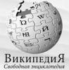 На Amazon продаются по 50 долларов книги, скомпилированные из статей «Википедии»
