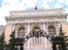 Российский внешний долг вырос в первом квартале на 2,1 млрд долларов