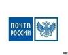 Государство отказалось платить "Почте России" за доставку "Каббалы сегодня"