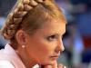 Тимошенко вручили повестку в Генпрокуратуру