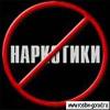 [официально] За последние годы в ростовских школах не было зарегистрировано ни одного факта употребления или распространения наркотиков