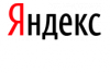 Впервые Яндекс занял 60% на рынке поисковых систем
