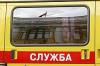 Неустоечка вышла. Высший арбитражный суд признал штрафы за просроченные кредиты законными