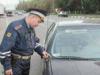 В Москве за взятку задержан капитан ГИБДД