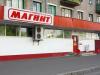 Наконец-то и мы стали первыми: Россиянин стал лучшим в Европе продавцом продуктов