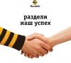 Билайн будет списывать с телефона по 1.67 руб в сутки если не отключить подключенную без ведома абонента услугу &quot;Привет&quot;.