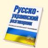 Власти Одесской области отказались от единственной в регионе газеты на украинском
