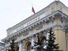 Банк России начал войну с высокодоходными вкладами в валюте