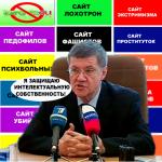 Фемида на страже интеллектуальной собственности