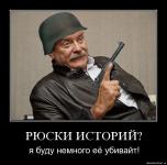 Утомленный солнцем.