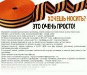 Хочешь носить? Это очень просто!