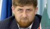 Кадыров: в Чечне нет «блатных» и преступности