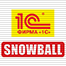 1С-СофтКлаб поглотил Snowball