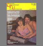 Немецкий компьютерный журнал 1983 год