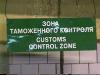 Сюрприз на $100 млн. Импортеров техники и носителей на таможне заставят подписать документ, который обяжет их платить авторам
