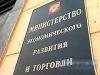 Налог после выборов