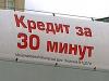 Сторчак, выйдя на работу, удивил всех заявлением о запрете экспресс-кредитов в магазинах