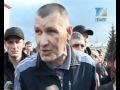 Митинг шахтеров в Междуреченске,  с которого началось перекрытие дороги