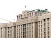 В Госдуму внесены поправки в Налогового кодекс РФ возвращающие прогрессивную шкалу налогообложения доходов физических лиц