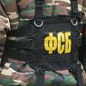 В Москве подполковник ФСБ задержан за взятку