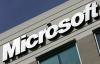 Microsoft выплатит компании VirnetX 200 млн долларов за имевшиеся нарушения и право дальнейшего использования патентованных технологий