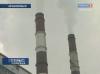 40 тысяч рублей штрафа за город, задыхающийся в дыму