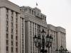 Работу в Госдуме продавали за 150 тысяч рублей