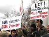 Создана новая ВЧК. Родители школьников объединились для борьбы за бесплатное образование