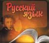 Более половины населения Молдавии за придание русскому языку статуса второго государственного