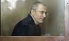 Ветеран вьетнамской войны из Техаса дал показания в защиту Ходорковского