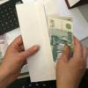 Невыплата зарплаты одному сотруднику чревата для бюджетных учреждений блокировкой всех их счетов