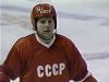 Нападающему ЦСКА и сборной СССР по хоккею Владимиру Крутову - 50 лет