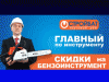 Президента стали клонировать на рекламных плакатах. Антимонопольщики оказались бессильны .